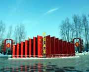 五常天气预报7天