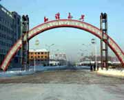 孙吴天气预报40天