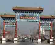 蠡县天气预报40天