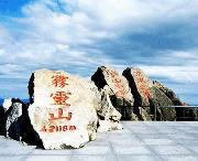 兴隆天气预报40天