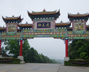 桃源天气预报15天