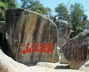 潮阳天气预报40天