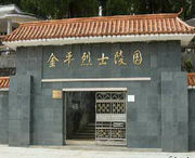 金平天气预报40天