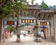 通海天气预报15天