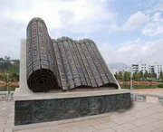 易门天气预报15天