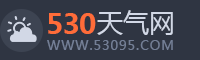 530天气网